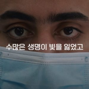 국경없는의사회