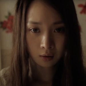 인비저블걸